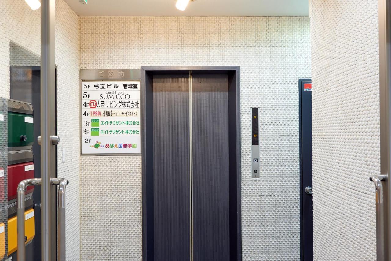 Guesthouse Sumicco 大阪市 エクステリア 写真